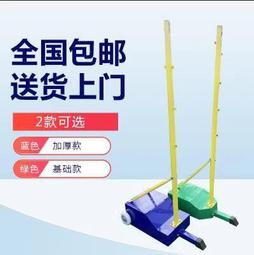 羽毛球網架戶外可移動氣排球可攜式網柱專業比賽室內標準網球柱 歷史價格詳細信息