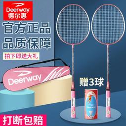 【德利生活】高彈力可調節捆綁繩 2米 2入(機車專用彈性帶 加寬綁帶 可調節彈力捆綁繩) 歷史價格詳細信息