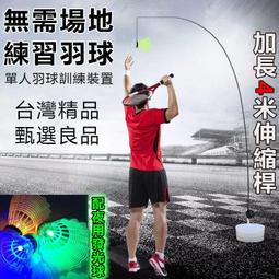 羽球 羽毛球 個人專屬 名牌訂製 只需一場零打的錢即可擁有-個人專屬! 個性商品 羽球 歷史價格詳細信息