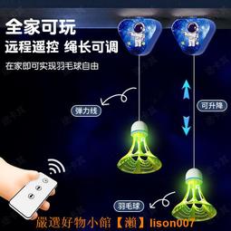室內在家健身房綜合訓練鞋跑步機專用跳繩專用鞋瑜伽鞋女軟底防滑 歷史價格詳細信息