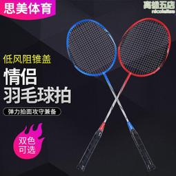情趣羽毛手拍 前戲挑逗 情趣手拍二合一緞帶迷你打屁股 挑逗 激情 調情 C180 天使衣裳旗艦店h110 歷史價格詳細信息