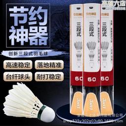 60型號是嗎機 米漿豆腐石磨機參照數 歷史價格詳細信息