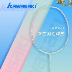 羽毛球拍單拍超輕全碳素5U錦鯉均衡型青少年訓練專業羽毛球拍戰 歷史價格詳細信息
