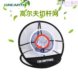 高爾夫球網練習網防護網圍網戶外室內高爾夫球網打擊網【爆款】~定價,有意請咨詢 歷史價格詳細信息