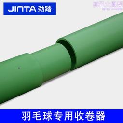 羽毛球專用地膠室內桌球籃球館運動地板PVC網球羽毛球場地地墊 歷史價格詳細信息