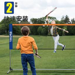 羽毛球網架室內外可移動網球網柱支架標準戶外專業比賽氣排球網架 歷史價格詳細信息