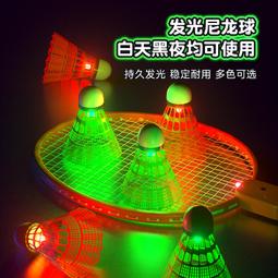 兒童夜光羽毛球鞋旋轉鈕扣桌球鞋中大童透氣防滑運動鞋男女學生 歷史價格詳細信息