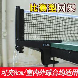 桌球九球桌口膠橡膠袋四代撞球花式角黑皮洞口膠撞球桌【E3620】優質 歷史價格詳細信息