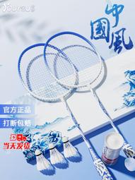 紅雙喜輕薄護踝106 足球運動護具 保護腳踝關節單只均碼 106輕薄 歷史價格詳細信息