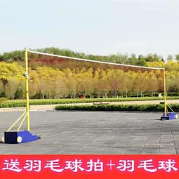 羽毛球網架可攜式移動式網球柱帶雙輪配重式可升降戶外可攜式排球網 歷史價格詳細信息