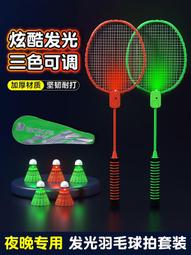 兒童夜光羽毛球鞋旋轉鈕扣桌球鞋中大童透氣防滑運動鞋男女學生 歷史價格詳細信息