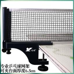 戶外桌椅網布椅塑木伸縮桌組合花園別墅庭院桌椅商業街奶茶店桌椅 歷史價格詳細信息