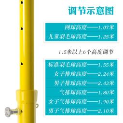專業羽毛球網架氣排球網球柱架子戶外比賽家用移動式標準可攜式沙灘 歷史價格詳細信息