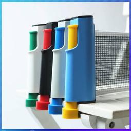 可攜式桌球網架訓練套裝 室內外自由伸縮通用攔網桌球桌網架 歷史價格詳細信息