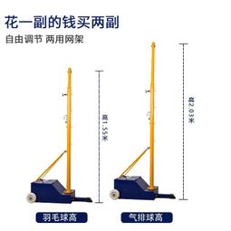 羽毛球網架羽毛球網攔網標準網家用摺疊簡易伸縮可攜式戶外移動 歷史價格詳細信息