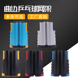 室內外桌球臺smc球檯 戶外桌球臺彩虹腿桌球桌 歷史價格詳細信息