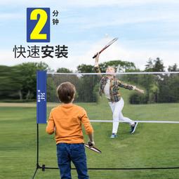 羽毛球網標準網羽毛球網架可攜式室外簡易網家用摺疊專業球網支架 歷史價格詳細信息