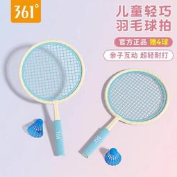 羽毛球拍25-28磅全碳素纖維男女超輕耐用球拍成人羽球拍單拍 歷史價格詳細信息