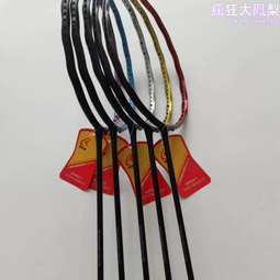 定製專拍 高清防輻射防藍光片 定製產品不支持退換 歷史價格詳細信息