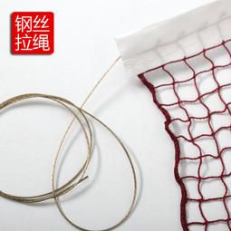 羽毛球網標準網戶外室外家用簡易摺疊專業羽毛球網架可攜式比賽網 歷史價格詳細信息