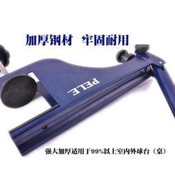 室內外桌球臺smc球檯 戶外桌球臺彩虹腿桌球桌 歷史價格詳細信息