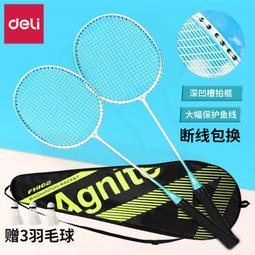 得力助手鋁合金銀手臂支撐架附鼠墊(三代版) 歷史價格詳細信息