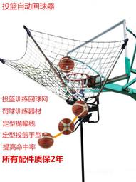 投籃機便攜可拆卸籃球架室內戶外男孩體育玩具優 歷史價格詳細信息