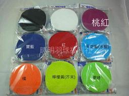 《晴明羽球福利社》[暴力]adonex visible 1500《抗扭.厚框.速攻》 歷史價格詳細信息