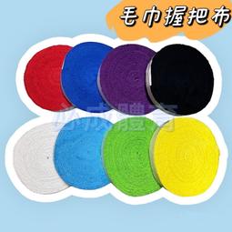 &quot;防毒軟體實體現貨&quot;PC-cillin 2025 雲端版+安全VPN 1台1年 歷史價格詳細信息