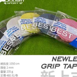 ◇ 羽球世家◇【皮】VICTOR 勝利高級日系握把布GR-234外握把皮 柔軟吸水、黏性止滑、避震10入《我最便宜》 歷史價格詳細信息