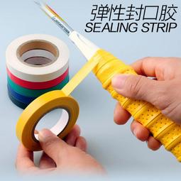 羽毛球專用地膠室內桌球籃球館運動地板PVC網球羽毛球場地地墊 歷史價格詳細信息