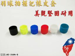 羽毛球專用地膠室內桌球籃球館運動地板PVC網球羽毛球場地地墊 歷史價格詳細信息