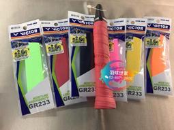 g r a c e g i f t紅色質感菱形手提肩背斜背側背包mimine house 歷史價格詳細信息