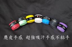 現貨-布面握把刷：水性防滑劑、防蟲劑、防腐劑、水蠟、木漆等專用布面握把刷。 歷史價格詳細信息