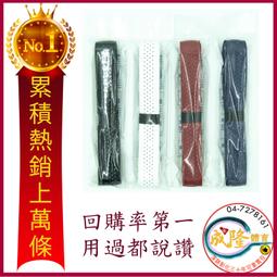 (布丁體育) 第二代加大加寬健腹輪 泡棉雙滾輪 健美輪( 台灣製造) 另賣 仰臥起坐器   握力器 /拉筋板/伏地挺身架 歷史價格詳細信息