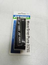 【品牌】YONEX 羽球拍握把減震膜 羽毛球拍網球拍 手柄緩震膜 緩沖打底握把 防滑防汗 纏繞綁帶 AC013CR 歷史價格詳細信息