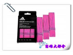 【大都會】34週年~21~勝利【J-10861 C】梭織運動外套 中性$1880~ 歷史價格詳細信息