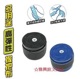 【成功SUCCESS】多用途雙肩背帶-3色 歷史價格詳細信息