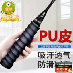 【手工打磨 彈弓】雞擔弓 扁皮彈弓 口袋彈工  快壓彈弓器 高jing度彈弓 扁皮筋傳統口袋彈工 歷史價格詳細信息