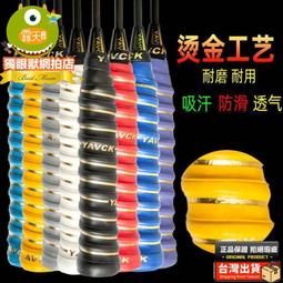 *現貨*加厚防纏洗衣袋 五件組 細網洗衣袋 防打結洗衣袋 內衣袋 洗衣必備 收納袋 洗衣濾網 多功能洗衣袋 防變形 歷史價格詳細信息