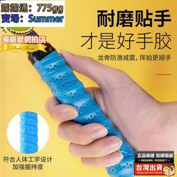 【手工打磨 彈弓】雞擔弓 扁皮彈弓 口袋彈工  快壓彈弓器 高jing度彈弓 扁皮筋傳統口袋彈工 歷史價格詳細信息