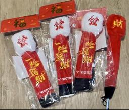 ????鷲屋????可愛kitty握把套 羽球???? 歷史價格詳細信息