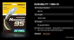 [晴明羽球福利社][配件]大師教練包<超級實用> 歷史價格詳細信息