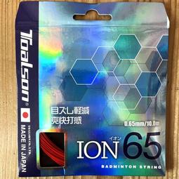 全方位玫紅色遮光睡眠眼罩(1入) 歷史價格詳細信息