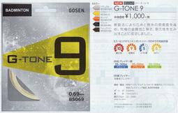 [晴明羽球福利社][配件]大師教練包<超級實用> 歷史價格詳細信息