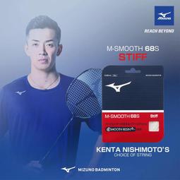 ◇ 羽球世家◇美津濃 羽球拖鞋 限量款 素色俐落外觀更顯帥氣 歷史價格詳細信息