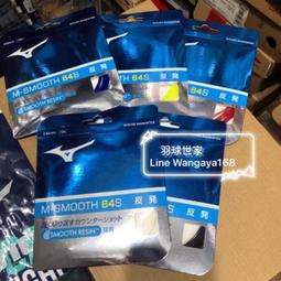 ◇ 羽球世家◇美津濃 羽球拖鞋 限量款 素色俐落外觀更顯帥氣 歷史價格詳細信息