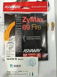 新款進口硬核極限調和夜紋身色料黑白顏色稀釋夜360ml 120ML 歷史價格詳細信息