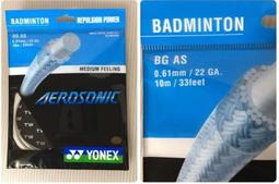 YONEX 羽球-League 7(12入)【愛買】 歷史價格詳細信息