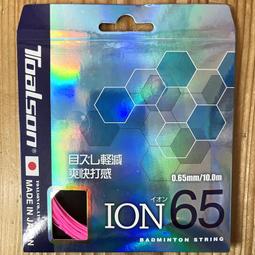 東勢 高山水蜜桃 水果甜桃 紅鈴 紅玉 紅金 新社 白冷山 水果禮盒 水蜜桃禮盒 現採水果 F0008 歷史價格詳細信息